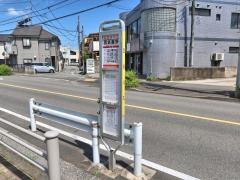 「西武蔵野」バス停留所