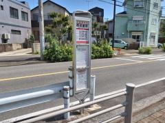 「西武蔵野」バス停留所