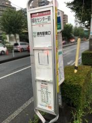 「福祉センター前」バス停留所