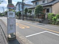 「谷津田原住宅前」バス停留所