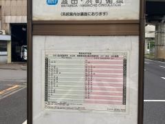 「ＪＦＥ」バス停留所