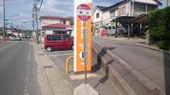 「細川」バス停留所