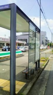 「浜松原町」バス停留所