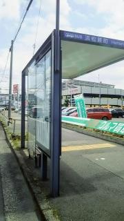 「浜松原町」バス停留所