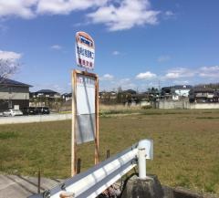 「六条幼稚園東口」バス停留所