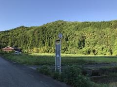 「上柚木」バス停留所