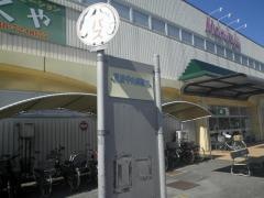 「中央病院前」バス停留所
