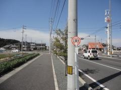 「公園前(新居浜市)」バス停留所