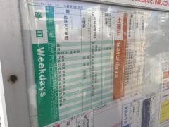 「八幡東消防署前」バス停留所
