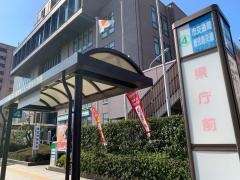 「鹿児島県庁前」バス停留所