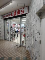 ファッションセンターしまむら　港北東急Ｓ．Ｃ店