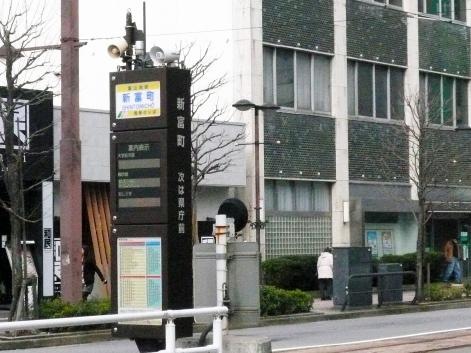 新富町駅