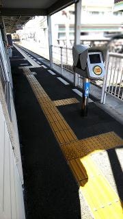 いよ立花駅