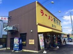来来亭　塩尻店