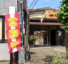 つぼ八　多賀城店