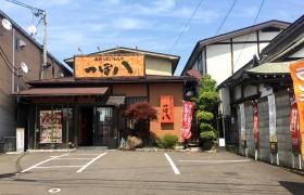 つぼ八　多賀城店