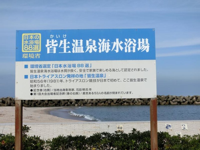 施設写真48
