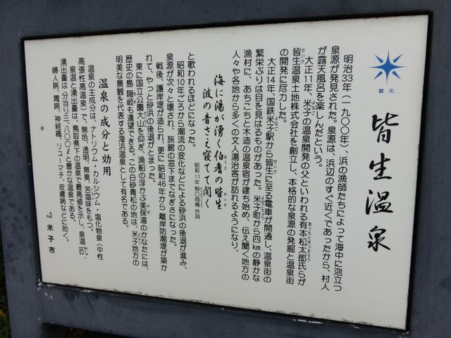 施設写真44
