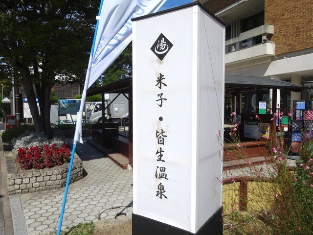 施設写真20