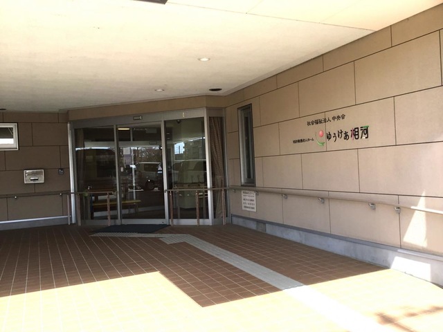 ショートステイゆうけあ相河