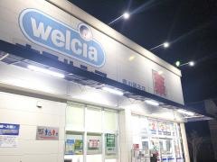 ウエルシア　蔵子店