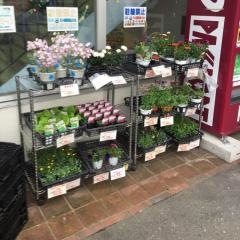 業務スーパー　練馬店