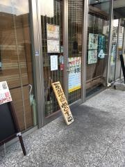 五臓六腑　豊洲店
