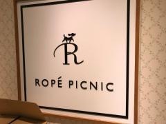 ロペピクニック　平塚ラスカ店