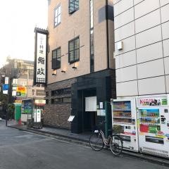 鮨政　西口店