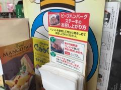 ＳｌｏｗＦｏｏｄ　ＳｌｏｗＣａｆｅ　ブルージュ