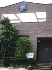 山内クリニック