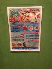 Ｐｕｎｉ福山店