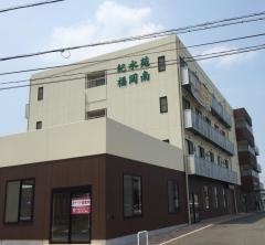 ディーフェスタ福岡南