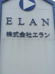 株式会社エラン