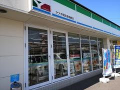 ファミリーマート　ヤナギ南知多師崎店