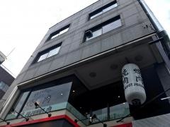 焼肉ジュジュハット　府中南口店