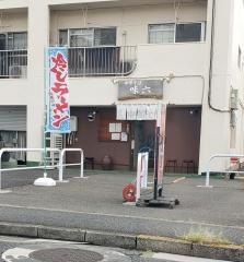 中華そば味六