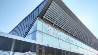 道の駅　パレットピアおおの