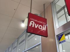 アベイル岩国店