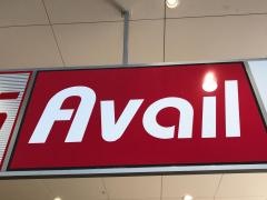 アベイル岩国店
