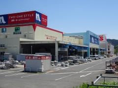 ナフコツーワンスタイル　御所店