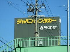 ジャパンレンタカー　岐阜関