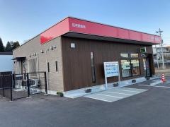 田老郵便局