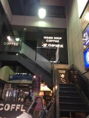星乃珈琲店　心斎橋ジャパンライフ店