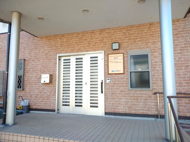 ニチイケアセンター東津田 施設外観