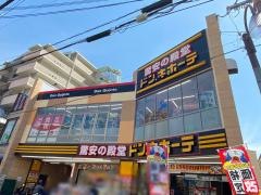 ドン・キホーテ　寝屋川香里園店