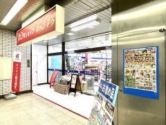 キャンドゥ　東武ストア豊春店