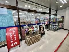 キャンドゥ　東武ストア豊春店
