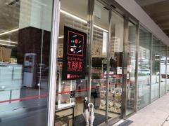 生活彩家　大宮区役所店