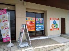 個別指導塾の学習空間　彦根教室